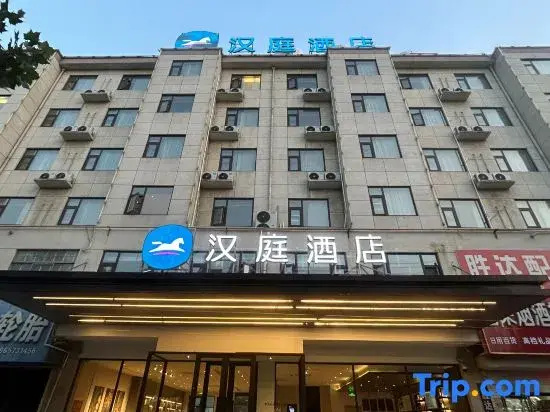 HanTing Hotel (Liangshan Quanpu Town)