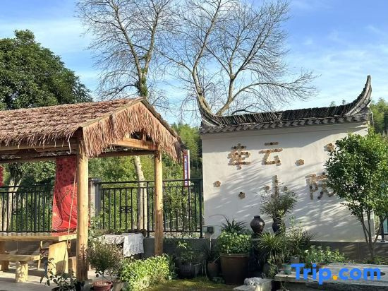 Wuyuan Qianyunxiangshe B&B (Zhangcun Bandengqiao Scenic Area Branch)