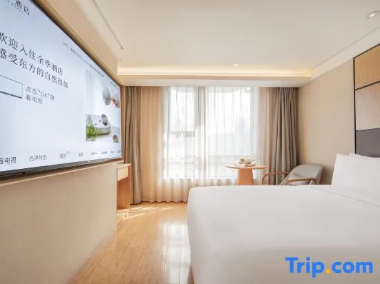 JI Hotel Shanghai Hongqiao West Zhongshan Road - Chambres
