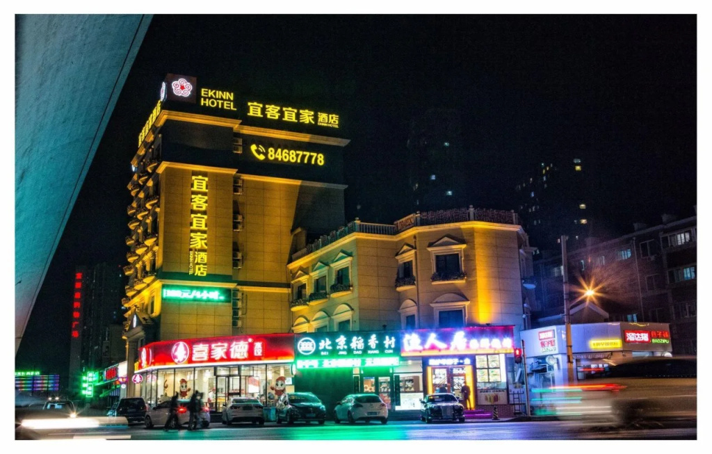 Dalian Yike Yijia Hotel Xinghai