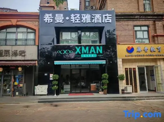 Ximan Qingya Hotel (Zhengzhou South Third Ring Road Zhongzhou Avenue)