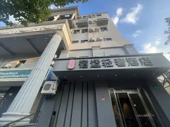 SUSHIHOTEL(QibaolianmingRoadstore）