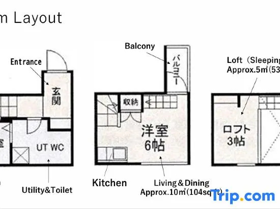 Hakoniwa Base Nagoya Minato