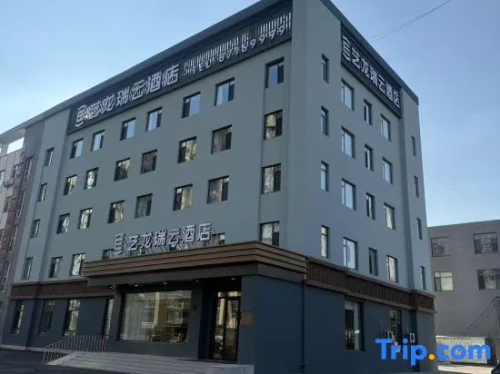 Elong R.YUN Hotel (Shenyang Faku) in Shenyang