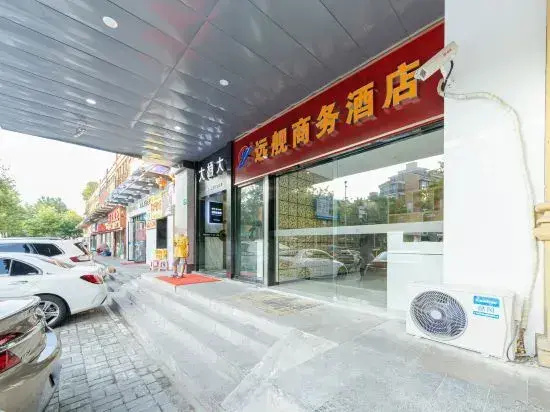 Yuanshushi Business Hotel (Shanghai Xingzhi Road Subway Station)