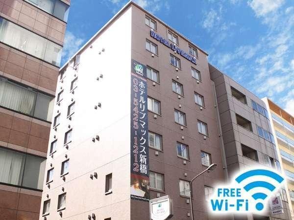 Hotel Livemax BUDGET Shimbashi 사진 2