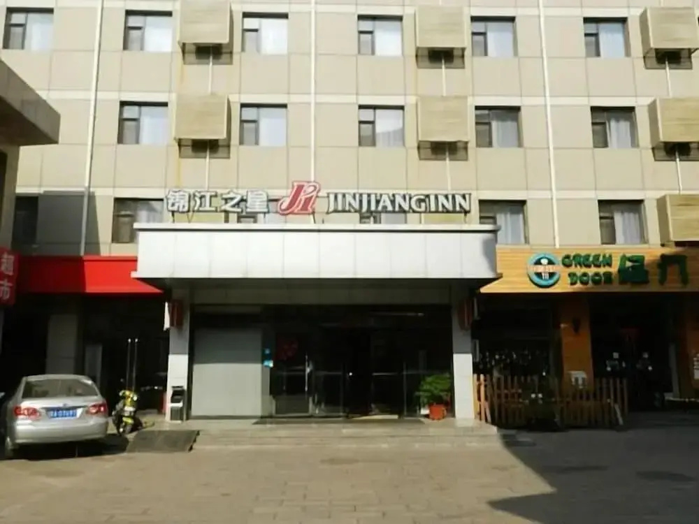 Jinjiang Inn Pingyao Branch