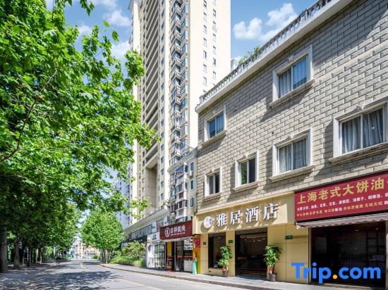 Dalin Elegant Residence Hotel (Shanghai Red House Hospital)