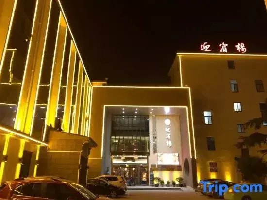 Wuxi Yingbin Building Guest Room Department