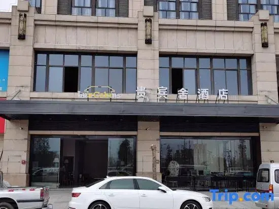 VIP House Hotel (Pinghe store)