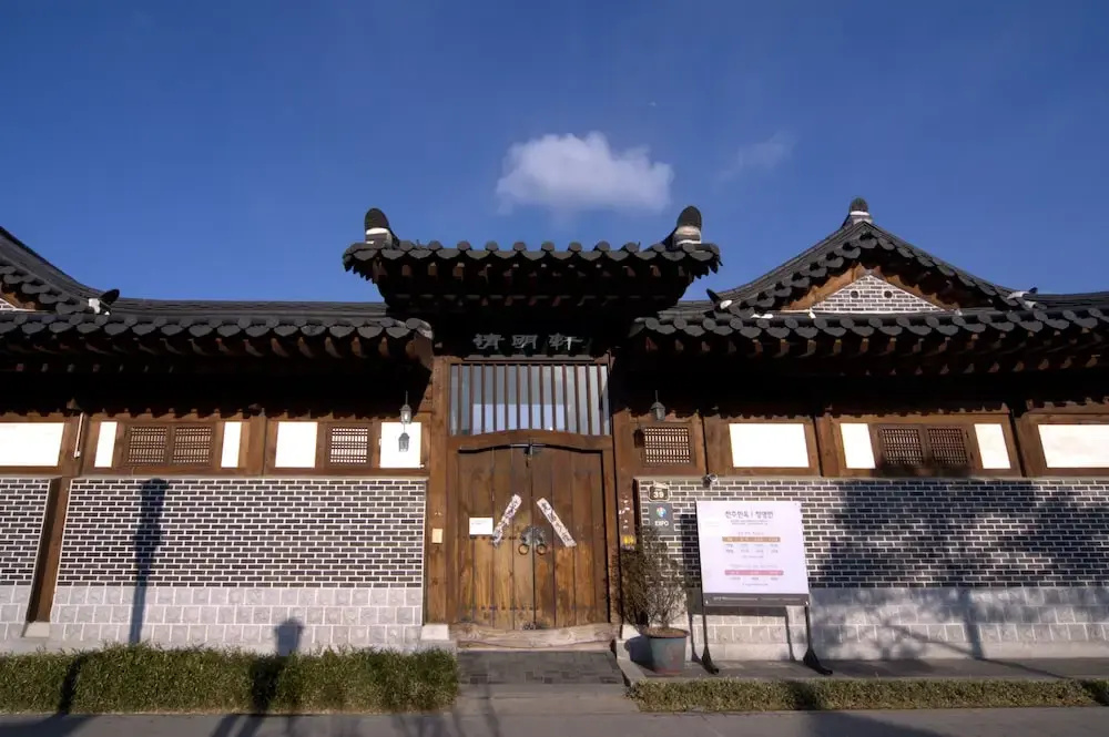 Chongmyunghon - Hostel