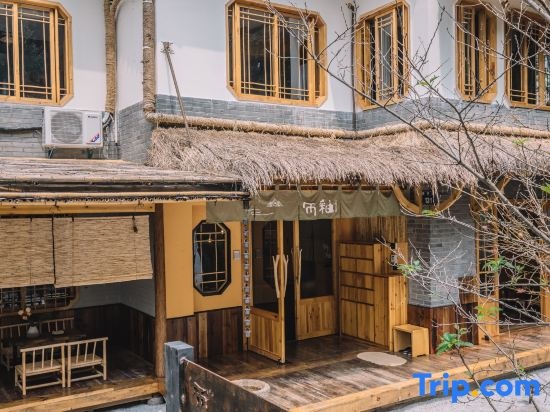 Chuyou Hostel in Hangzhou