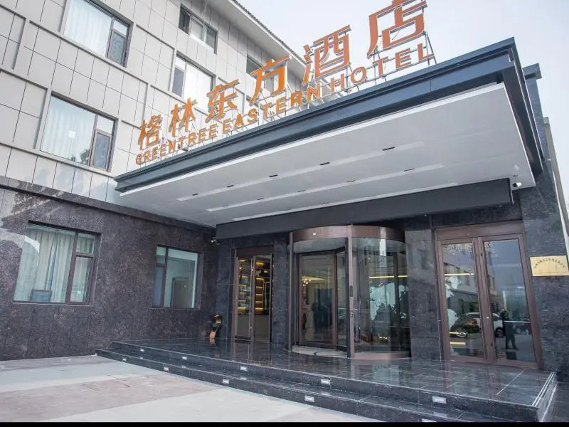 Greentree Eastern Binzhou Zhonghai International C in Binzhou
