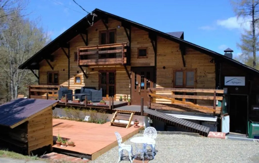 Alpages - Vacation STAY 11099