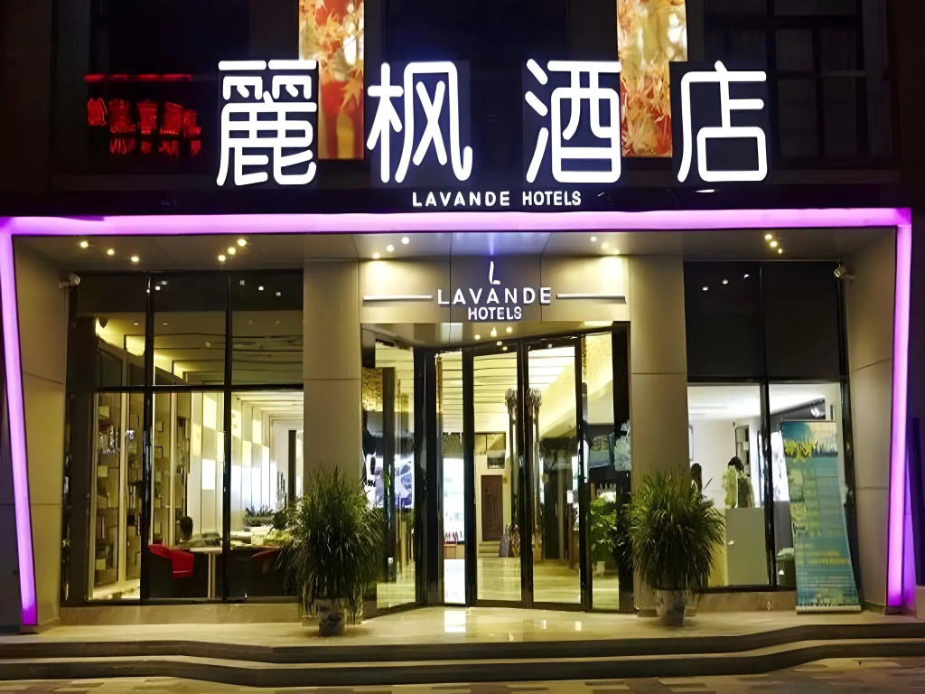Lavande Hotel Chongqing Guanyin Bridge Pedestrian Street