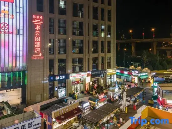 Fengyun Pavilion Hotel (Ruiding City Shopping Center Xinying New City)