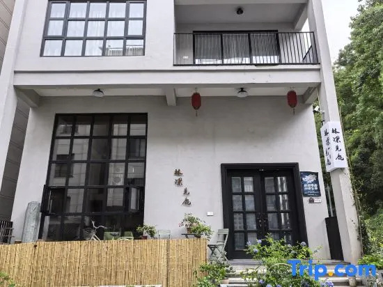 Xinchang Shijiufeng Scenic Area Linshen Jianlu Homestay in Shaoxing