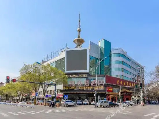 Haolong Business Hotel