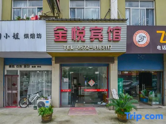 Jinyue Hotel