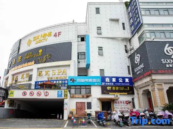 WanYoo Esports Hotel (Shanghai Hongqiao Hub Huaxin)