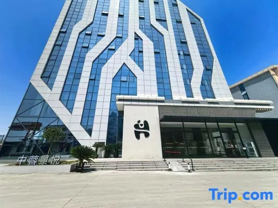 Zhongrong Jingyue Hotel (Tianfu International Airport)