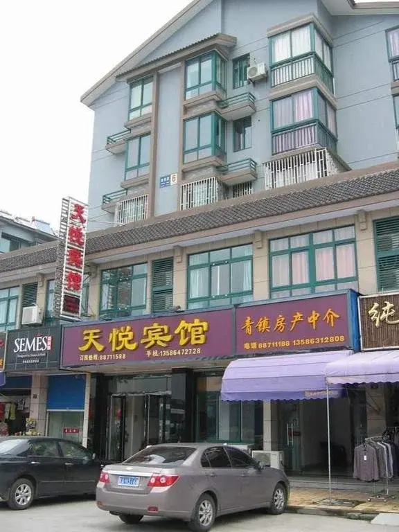 Tianyue Business Inn