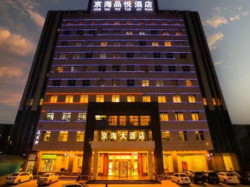 Pucheng Jinghai Hyatt Hotel