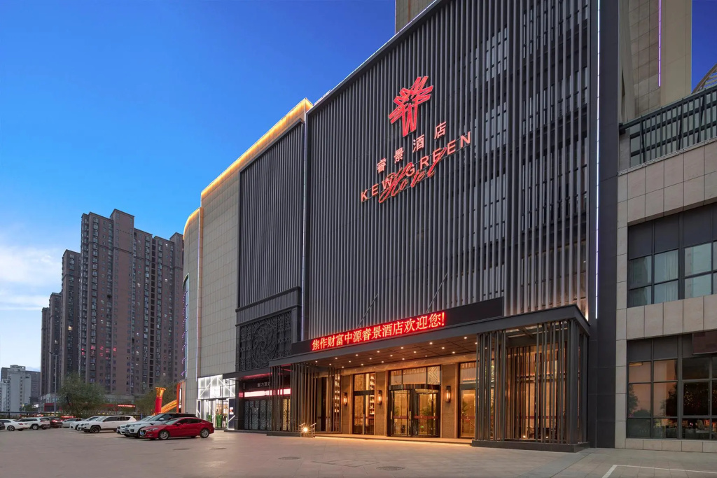 Kew Green Hotel Jiazuo Fortune Zhongyuan in Jiaozuo