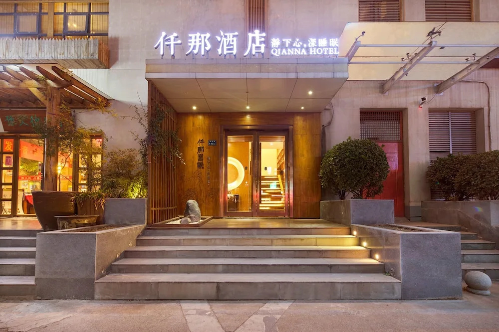 Qianna Hotel Zhengzhou Exhibition Center Branch