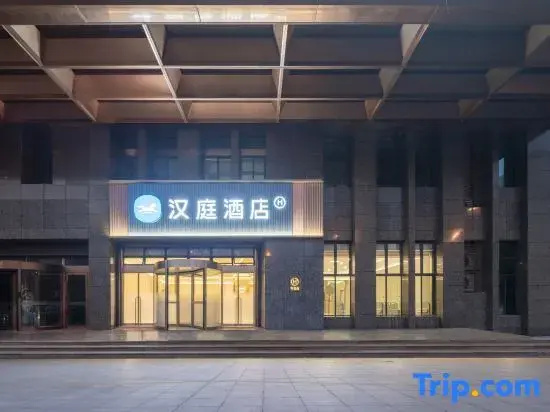 HanTing Hotel (Hefei Luyang Economic Development Zone Subway Station)