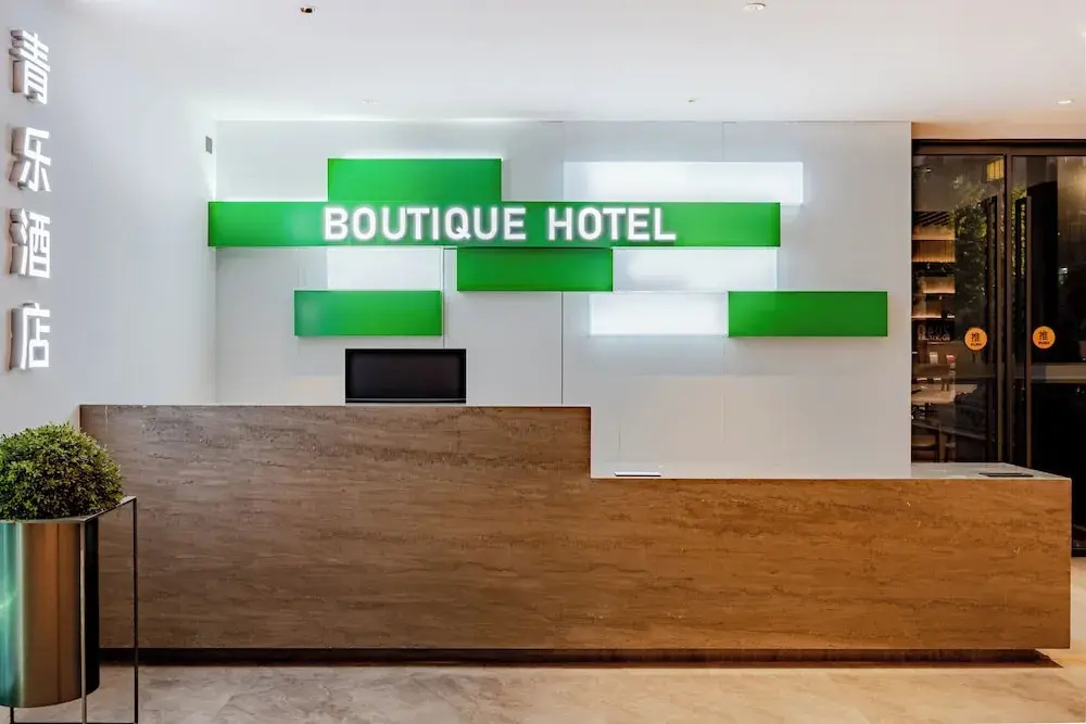 qingle hotel