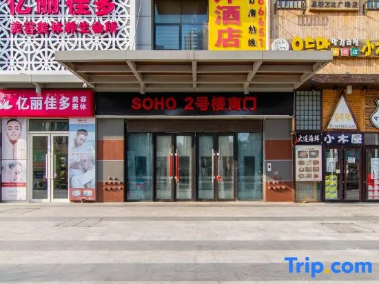 Yisuli Hotel (Dalian Hi-tech Wanda Plaza)