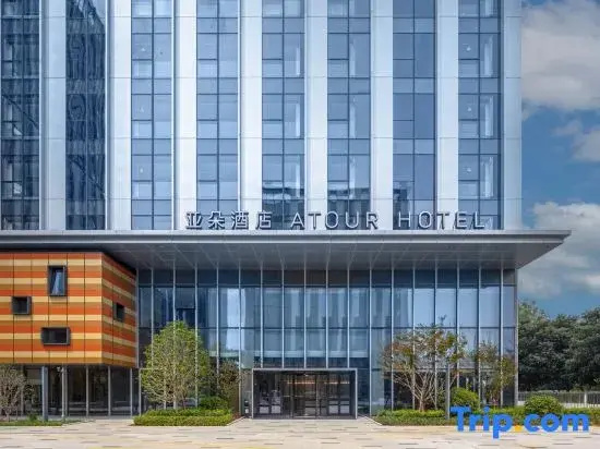 Atour Hotel Wuxi Huishan High-speed Railway Station