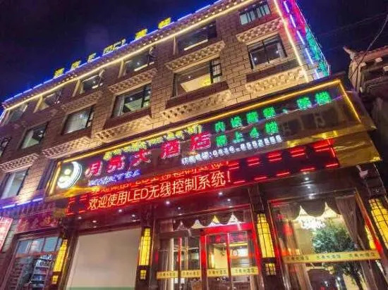 Moon Hotel in Garze