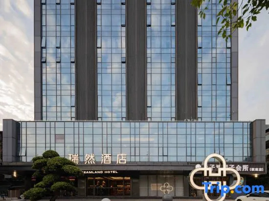 Dreamland Hotel (Shantou MixC Store）