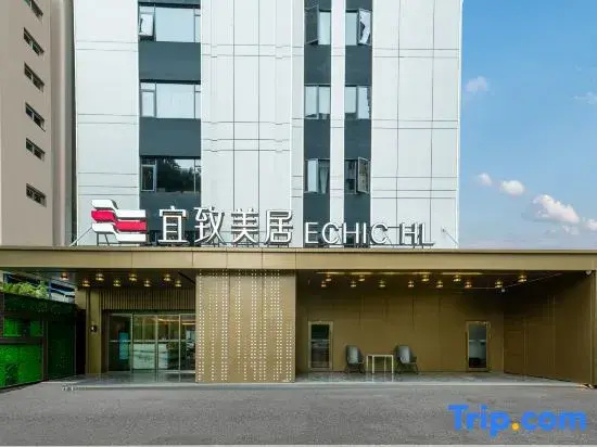 ECHIC Mercure (Guangzhou Jiangnanxi zhongshan University)