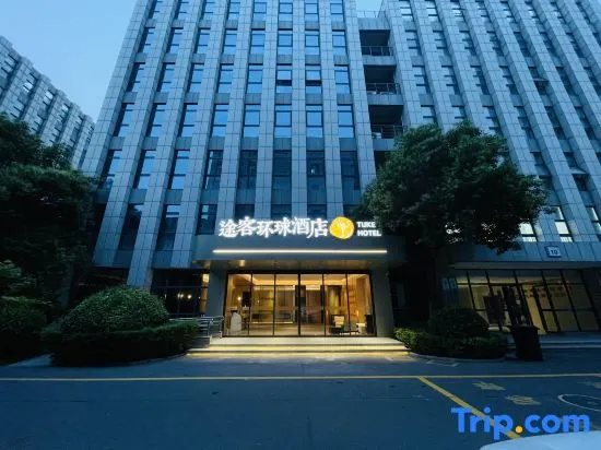 Tuke Global Hotel (Jiaozuo Headquarters New City Henan Polytechnic University South Campus)