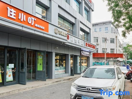 Stay at Ding Hotel (Beijing Lizhuang Business District 307 Hospital Branch)