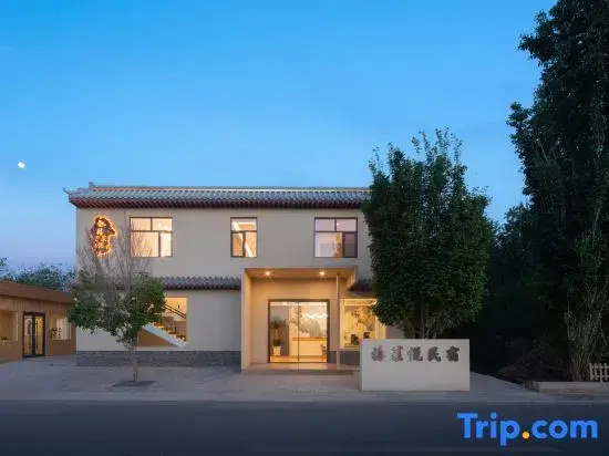 XiLaiyue Homestay
