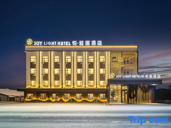 Joy· Light Hotel