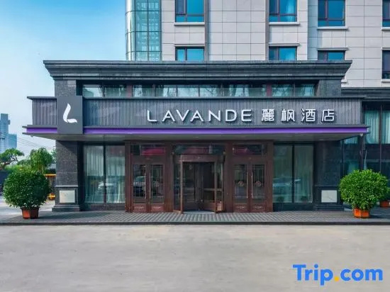 Lavande Hotel (Shenyang Convention and Exhibition Center, Sports College, New South Railway Station)