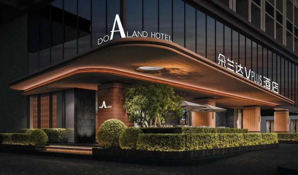 DO A LAND V PLUS Hotel (Changsha Wuyi Square Dongtang Metro Station Branch)
