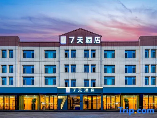 7Days Inn Hotel (Binzhou Zhanhua People's Square)