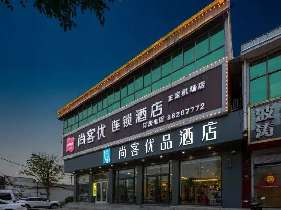 Shankee Hotel (Shijiazhuang Zhengding Airport)