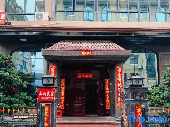 Shanyu Light Luxury Homestay