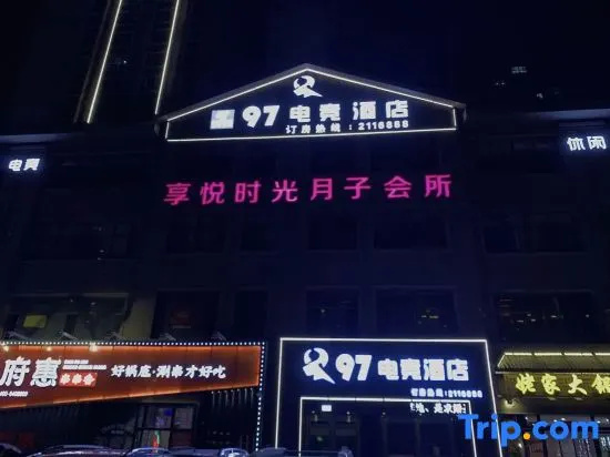 97 e-sports hotels