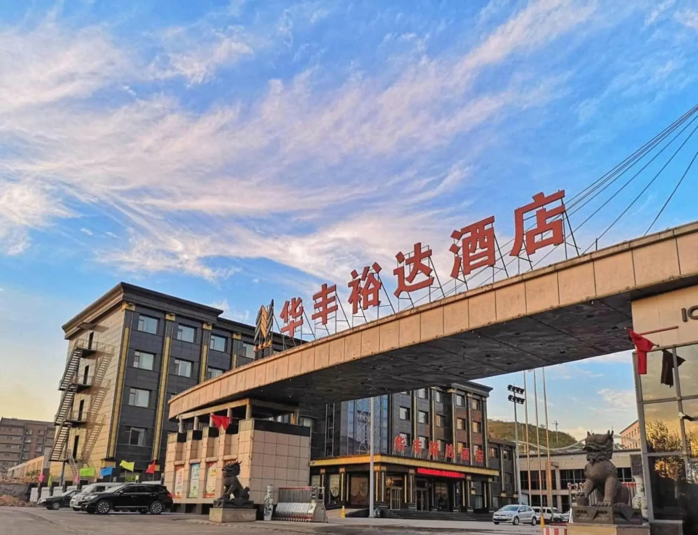 Huafeng Yuda Hotel