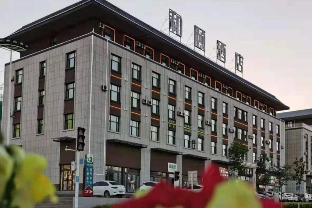 Yitel Trend (Karamay Government Hotel)