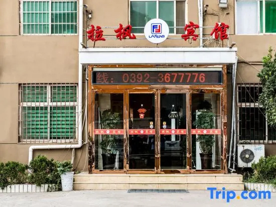 Qixian Lafeng Theme Hotel