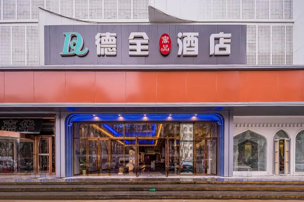 Dequan Luxury HuaYuan Hotel — фото